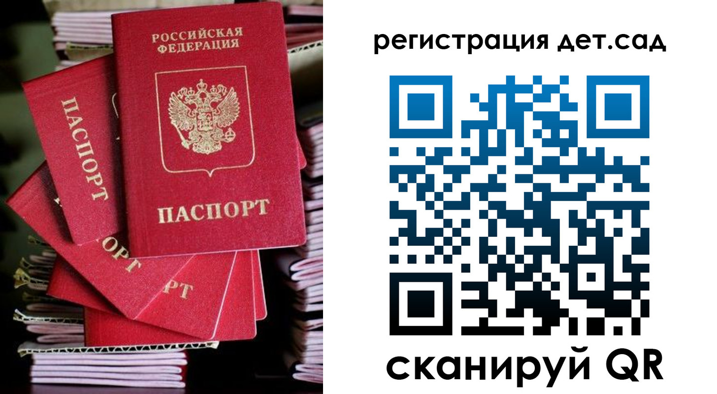 пропишу в квартире в Ельце