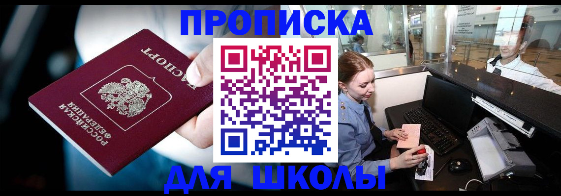 временная регистрация собственник в Ельце