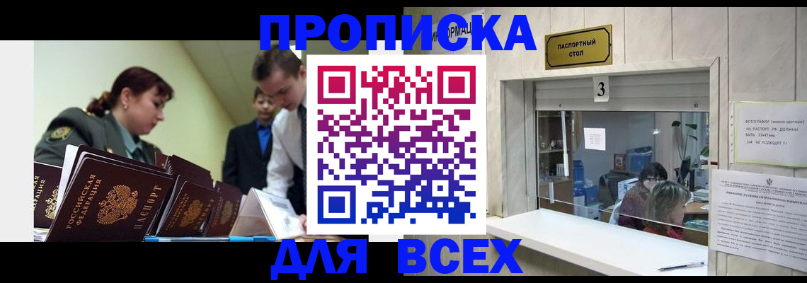 регистрация для школы в Ельце